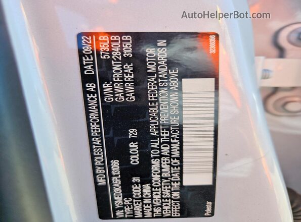 YSMED3KA5PL131066 2023 POLESTAR 2 Белый Вид подкапотного пространства