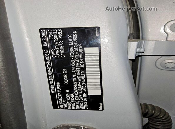 YSMED3KA7PL133918 2023 POLESTAR 2 Silver Вид підкапотного простору