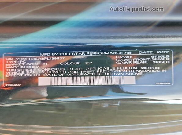 YSMED3KA8PL139937 2023 POLESTAR 2 Черный Вид подкапотного пространства