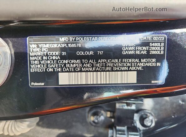 YSMEG3KA3PL158578 2023 POLESTAR 2 Черный Вид подкапотного пространства