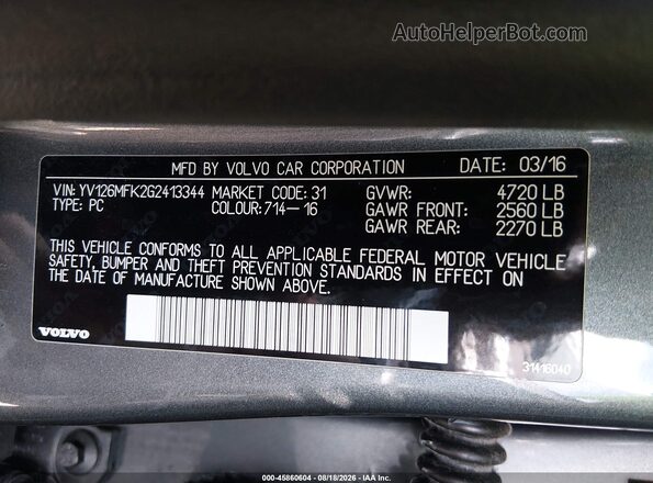 YV126MFK2G2413344 2016 VOLVO S60 Серебряный Вид подкапотного пространства
