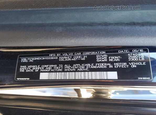 YV140MEK3H1333649 2017 VOLVO V60 Синий Вид подкапотного пространства