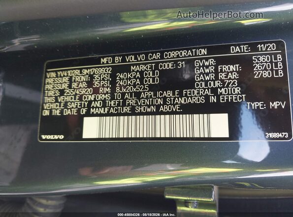YV4102RL9M1769932 2021 VOLVO XC60 Синий Вид подкапотного пространства