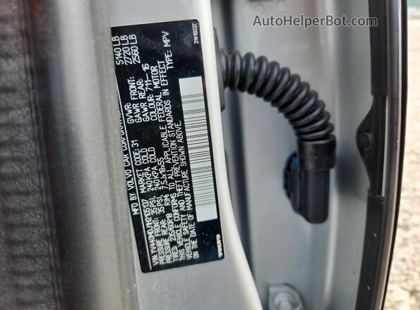 YV440MDJ1H2105137 2017 VOLVO XC60 Серебряный Панорамный вид салона 360°