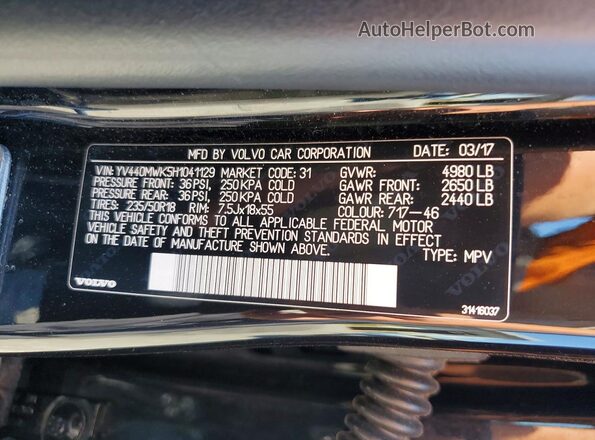 YV440MWK5H1041129 2017 VOLVO V60 Black Vista del compartimento del motor