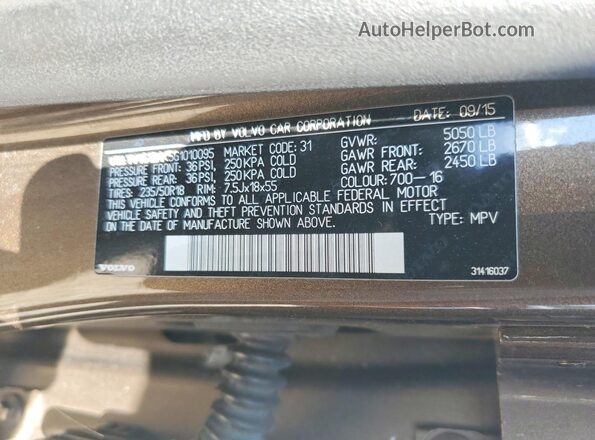 YV4612HK5G1010095 2016 VOLVO V60 Коричневый Вид подкапотного пространства