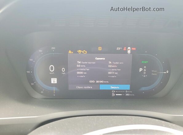 YV4H60CK9R1232891 2024 VOLVO XC90 Серый Вид щитка приборов