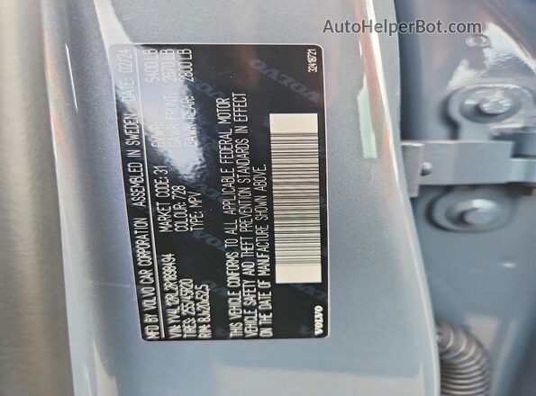 YV4L12RL2R1898494 2024 VOLVO XC60 Gray 360 interior view