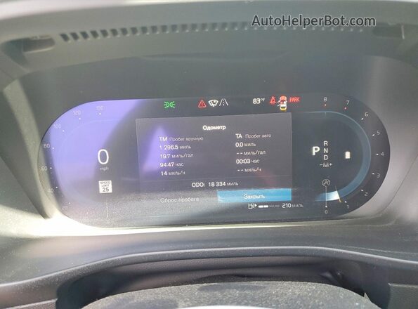 YV4L12UL7R2362268 2024 VOLVO XC40 White Widok zestawu wskaźników