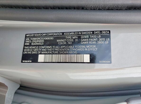 YV4M12RC5S1069090 2025 VOLVO XC60 Gray სალონის 360-გრადუსიანი ხედი