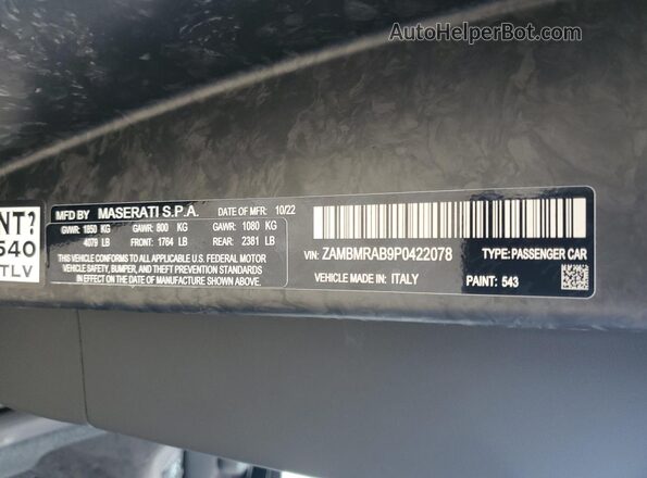 ZAMBMRAB9P0422078 2023 MASERATI MC20 Синий Вид подкапотного пространства