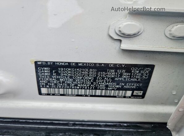 3CZRZ2H78SM779121 2025 HONDA HR-V White სალონის 360-გრადუსიანი ხედი