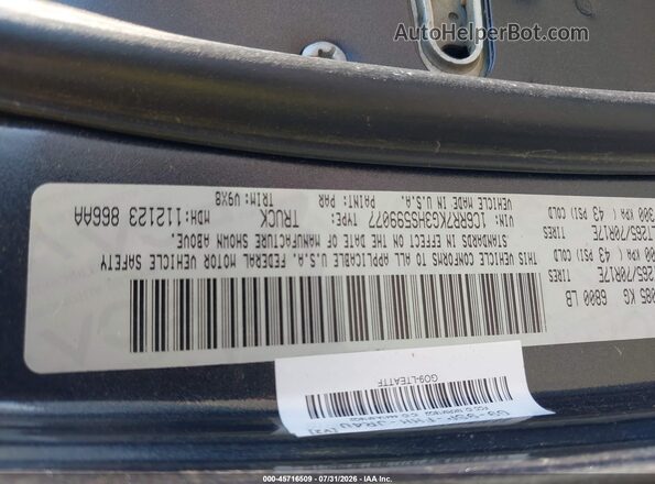 1C6RR7KG3HS599077 2017 RAM 1500 Gray ძრავის განყოფილების ხედი