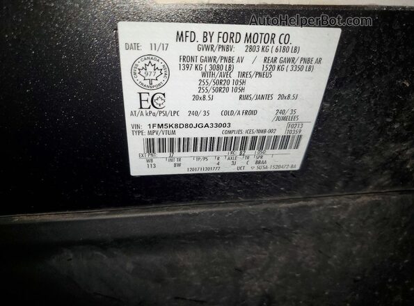 1FM5K8D80JGA33003 2018 FORD EXPLORER Серый Вид наклейки с VIN-кодом