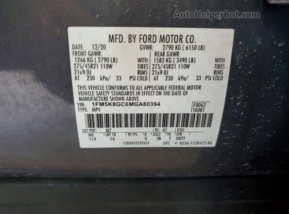1FM5K8GC6MGA80394 2021 FORD EXPLORER Серый Панорамный вид салона 360°