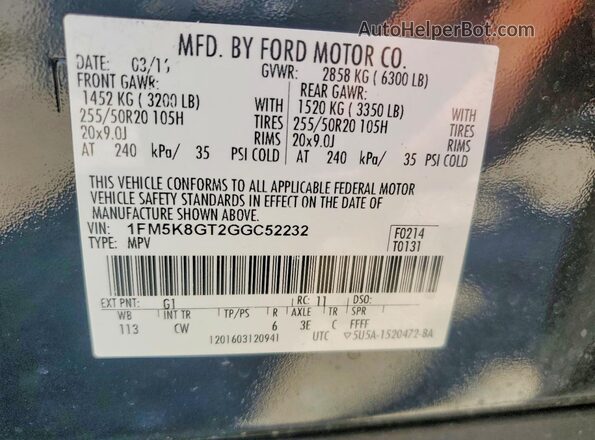 1FM5K8GT2GGC52232 2016 FORD EXPLORER Black სალონის 360-გრადუსიანი ხედი