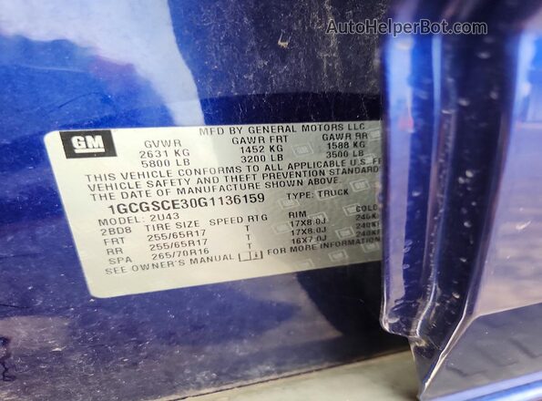 1GCGSCE30G1136159 2016 CHEVROLET COLORADO Синий Вид подкапотного пространства