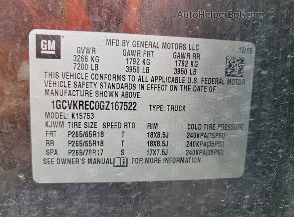 1GCVKREC0GZ167522 2016 CHEVROLET SILVERADO Коричневый Вид подкапотного пространства