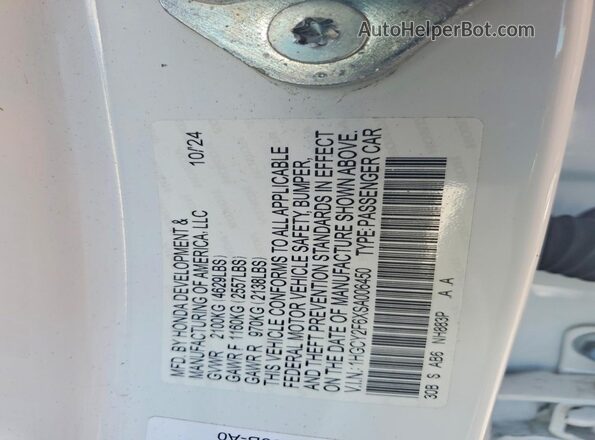 1HGCY2F6XSA006450 2025 HONDA ACCORD White Engine compartment view