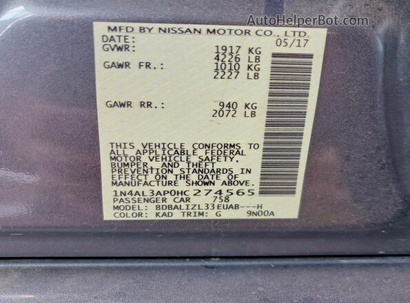 1N4AL3AP0HC274565 2017 NISSAN ALTIMA Gray ძრავის განყოფილების ხედი