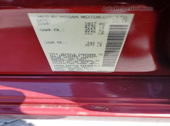 1N4AL3AP2GN309867 2016 NISSAN ALTIMA Red Вид підкапотного простору