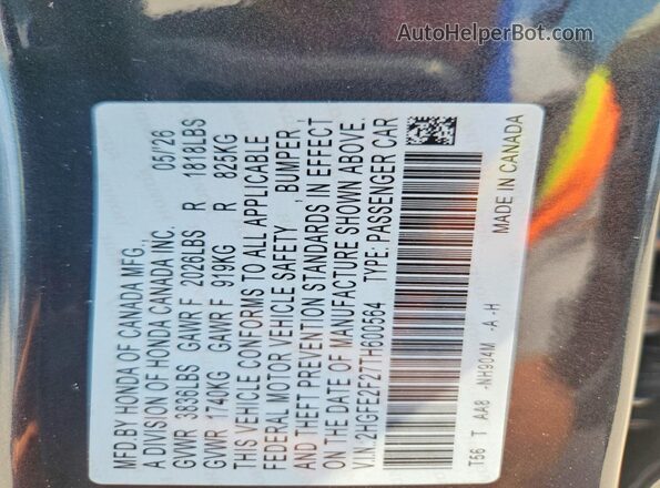 2HGFE2F27TH600564 2026 HONDA CIVIC Blue Engine compartment view