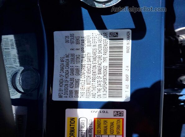 2HGFE4F8XTH350432 2026 HONDA CIVIC Blue Vista del compartimento del motor