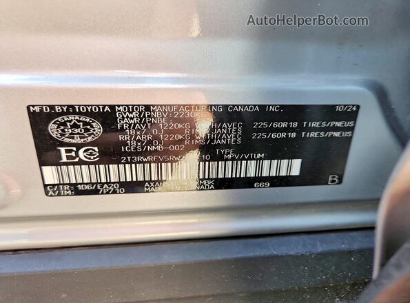 2T3RWRFV5RW249710 2024 TOYOTA RAV4 Silver Панорамний вид салону 360°