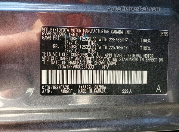 2T3W1RFV8SC334033 2025 TOYOTA RAV4 Gray Շարժիչի բաժամունքի տեսք
