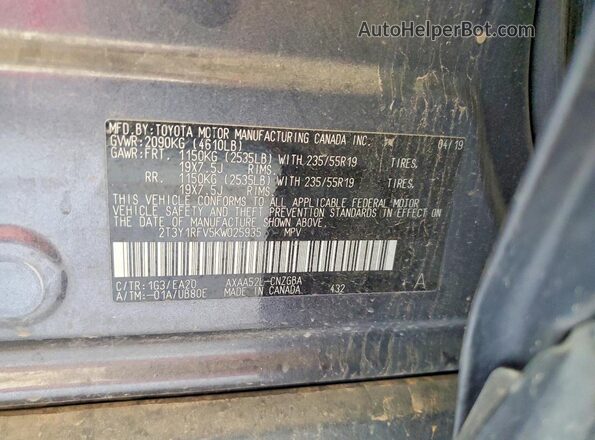 2T3Y1RFV5KW025935 2019 TOYOTA RAV4 Gray Սալոնի 360 աստիճան տեսք