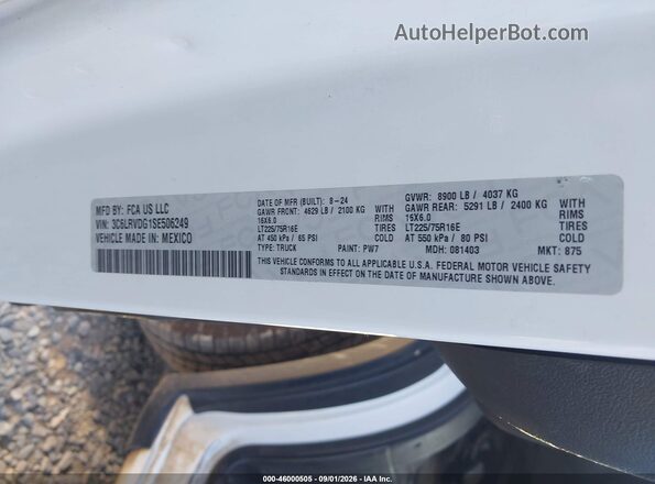3C6LRVDG1SE506249 2025 RAM PROMASTER 2500 White ძრავის განყოფილების ხედი