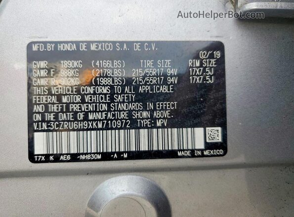 3CZRU6H9XKM710972 2019 HONDA HR-V Silver ძრავის განყოფილების ხედი