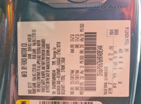 3FA6P0H76HR408544 2017 FORD FUSION Серый Вид подкапотного пространства