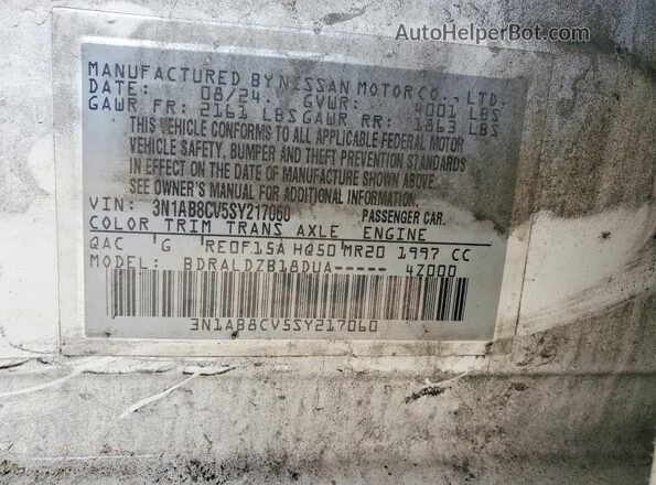 3N1AB8CV5SY217060 2025 NISSAN SENTRA Белый Вид подкапотного пространства