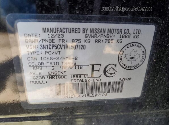 3N1CP5CV1RL507120 2024 NISSAN KICKS Черный Вид подкапотного пространства