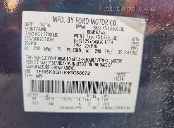 1FM5K8GT0GGC68672 2016 FORD EXPLORER Black სალონის 360-გრადუსიანი ხედი