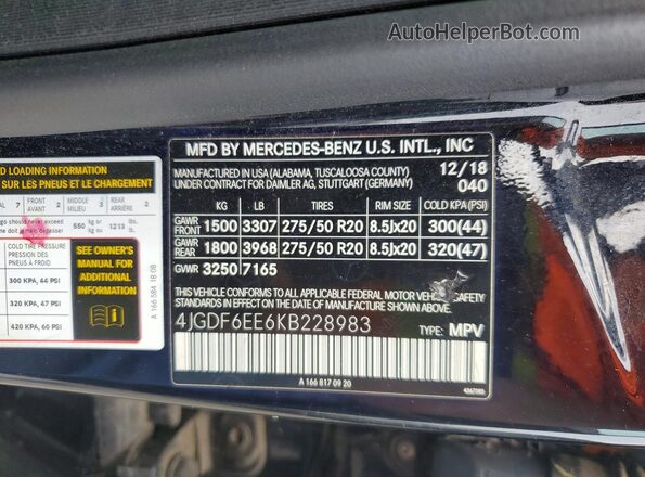 4JGDF6EE6KB228983 2019 MERCEDES-BENZ GLS Черный Вид подкапотного пространства