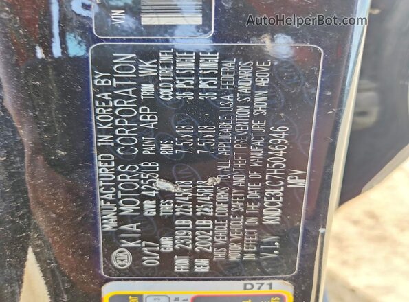 KNDCE3LC7H5046946 2017 KIA NIRO Черный Панорамный вид салона 360°