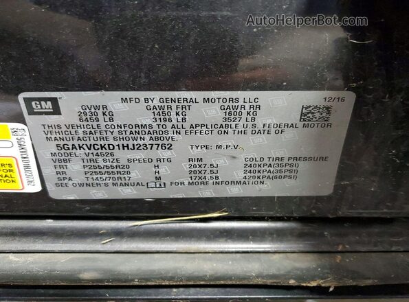 5GAKVCKD1HJ237762 2017 BUICK ENCLAVE Charcoal Սալոնի 360 աստիճան տեսք