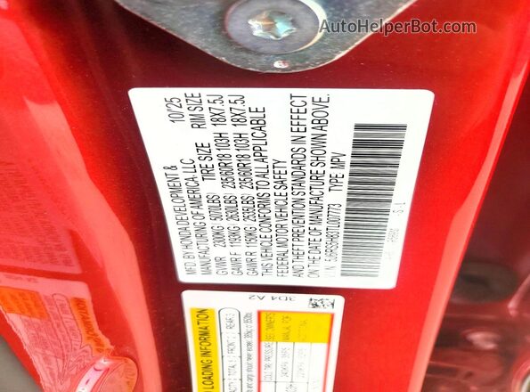 5J6RS5H83TL007773 2026 HONDA CR-V Red ძრავის განყოფილების ხედი