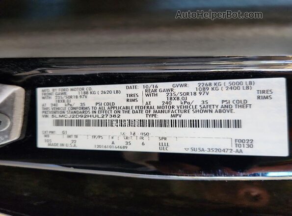 5LMCJ2D92HUL27382 2017 LINCOLN MKC Черный Панорамный вид салона 360°