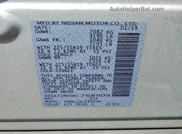 5N1AT2MT0KC768909 2019 NISSAN ROGUE Silver ძრავის განყოფილების ხედი