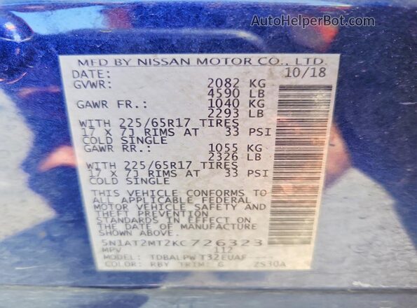 5N1AT2MT2KC726323 2019 NISSAN ROGUE Blue Engine compartment view