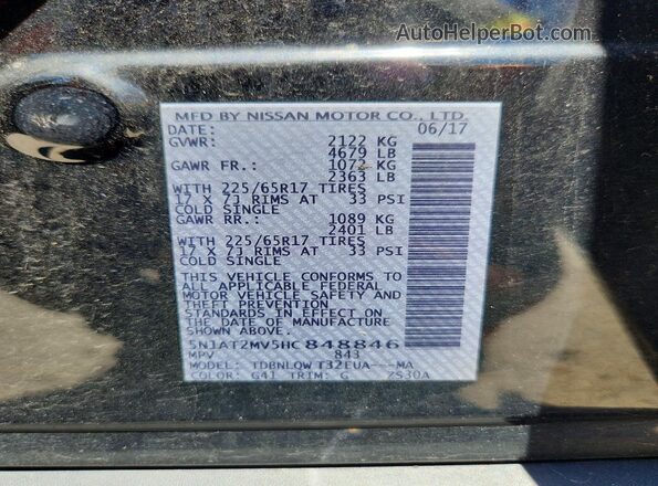 5N1AT2MV5HC848846 2017 NISSAN ROGUE Black Вид підкапотного простору