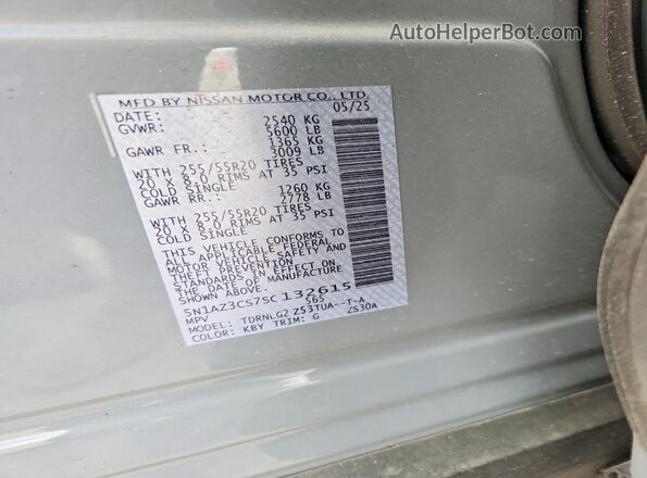 5N1AZ3CS7SC132615 2025 NISSAN MURANO Gray Вид підкапотного простору