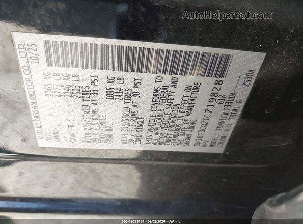 5N1BT3CB2TC719828 2026 NISSAN ROGUE Black ძრავის განყოფილების ხედი
