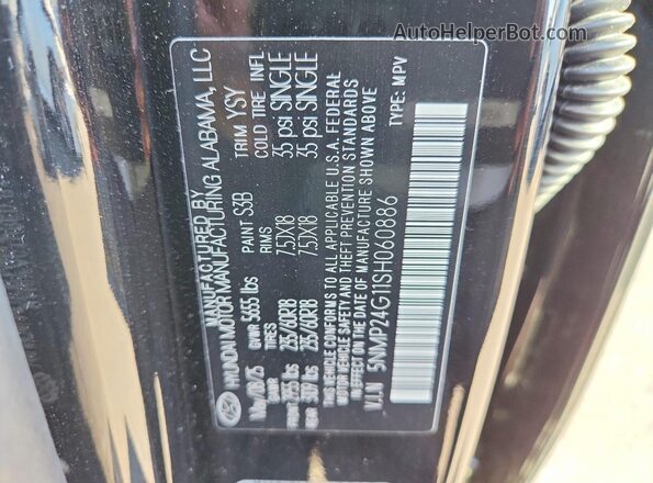 5NMP24G11SH060886 2025 HYUNDAI SANTA Black 360 interior view