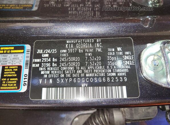 5XYP6DGC0SG682539 2025 KIA TELLURIDE Gray Սալոնի 360 աստիճան տեսք