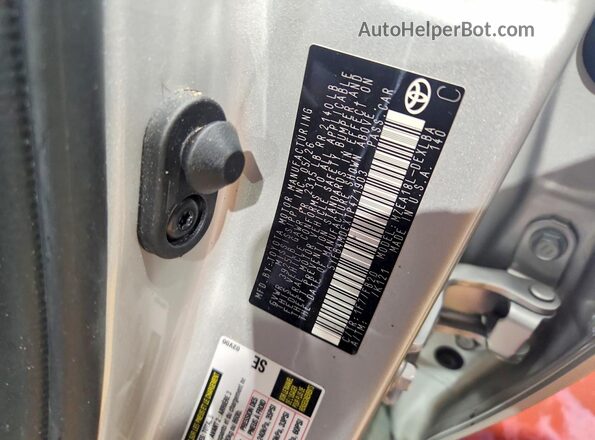5YFB4MDEXTP471903 2026 TOYOTA COROLLA Silver Widok komory silnika