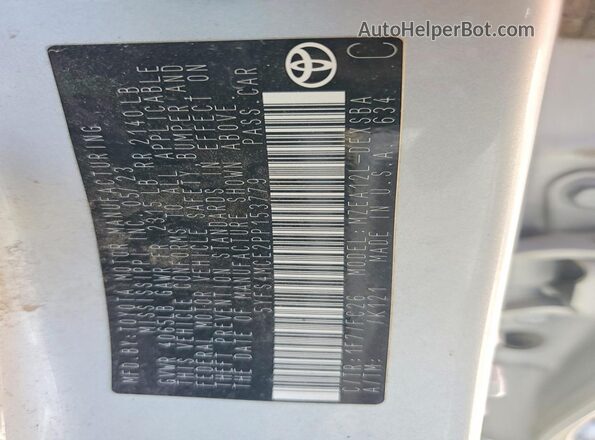 5YFS4MCE2PP153779 2023 TOYOTA COROLLA Silver Вид підкапотного простору